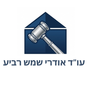 עו"ד אודרי שמש